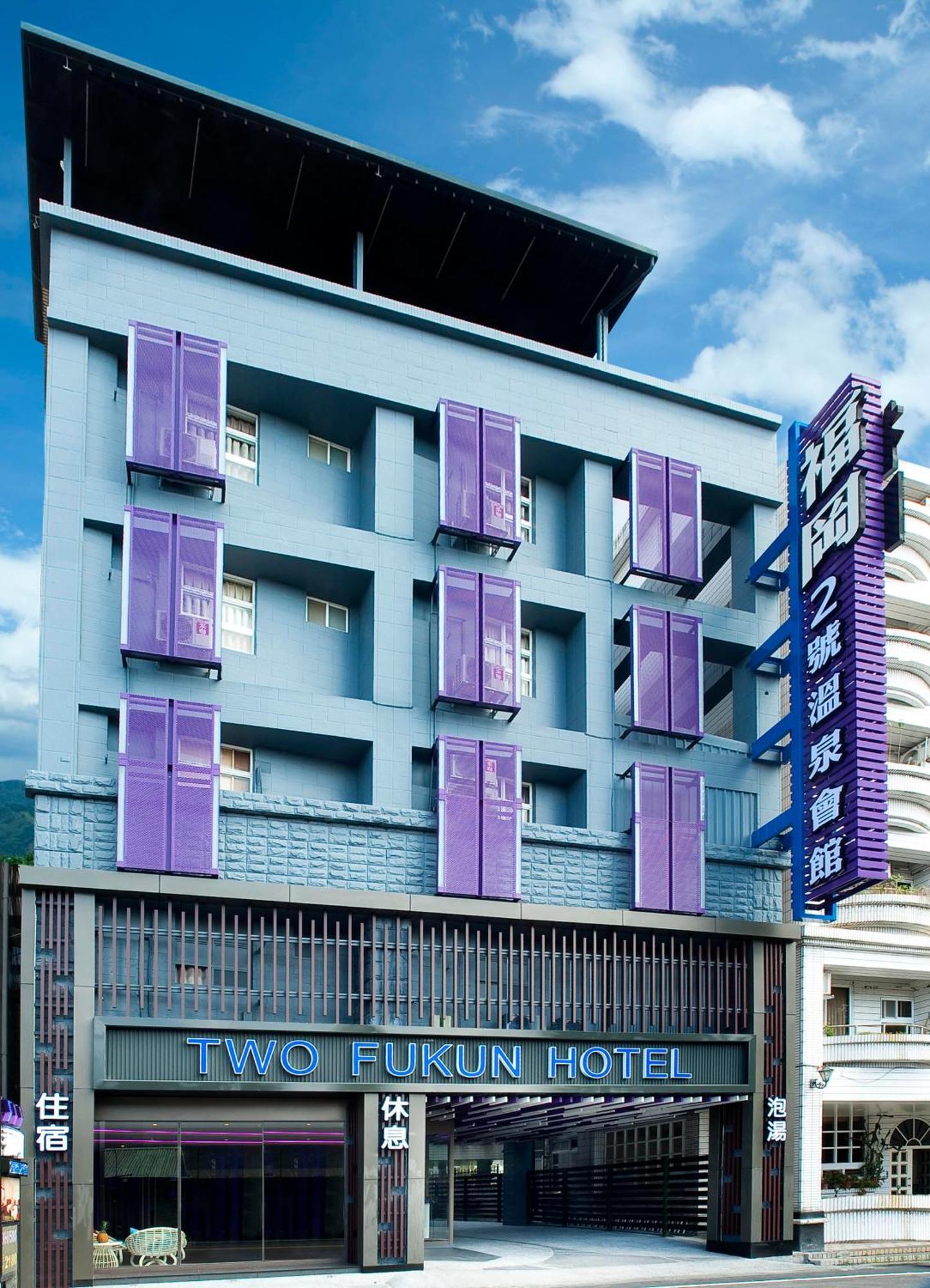 Two Fukun Hotel Цзяоси Экстерьер фото
